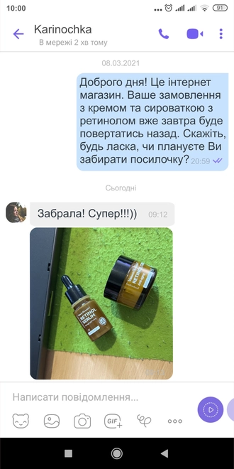 Відгук покупця