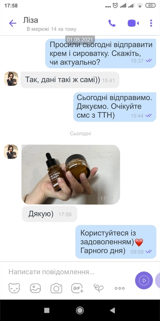 Відгук покупця