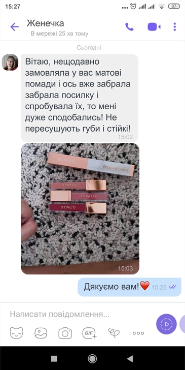 Відгук покупця